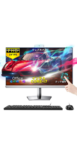One-piece pc