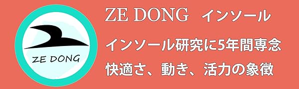 Amazon.co.jp インソール 衝撃吸収 軽薄で通気性よい インソール サポート 疲れない 超軽量 クッション 中敷き 土踏まず