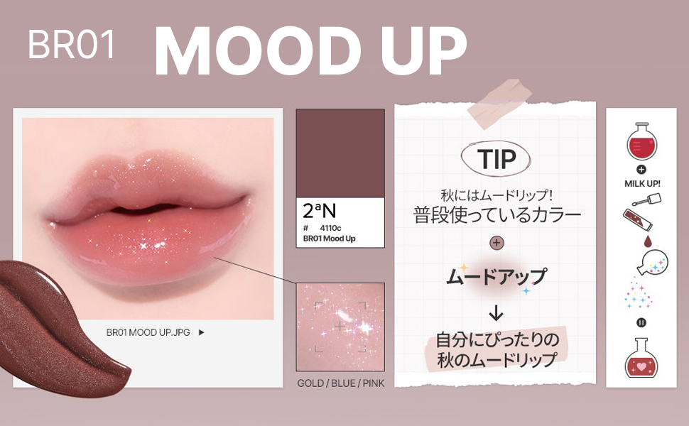 Amazon | 【2aN】 ベアフラッシーグロス 4色｜うるツヤ仕上げの