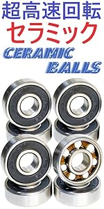 Amazon.co.jp: WalnutSkate スケボー ベアリング ABEC11/ABEC9