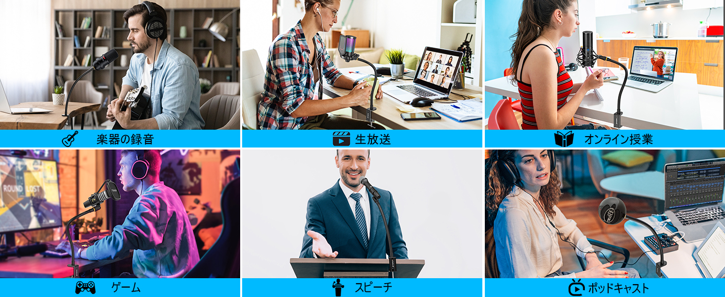 マイクスタンド マイクアーム