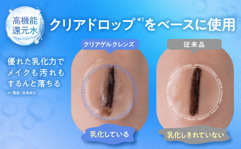 ★☆サロン業務用＆人気商品☆★保湿バランスアップクレンジング レフィル サロン業務用＆人気商品保湿バランスアップクレンジング レフィル