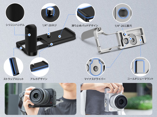 Amazon | JJC Canon EOS R50V用金属L型ハンドグリップ キヤノン Canon Amazon | JJC Canon EOS R50V用金属L型ハンドグリップ キヤノン Canon