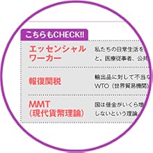 カンタン総まとめ 就活の一般常識 時事 23年度 就職情報研究会 本 通販 Amazon カンタン総まとめ 就活の一般常識 時事 23年度 就職情報研究会 本 通販 Amazon
