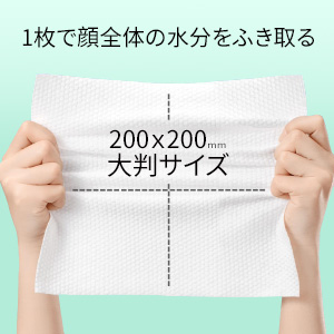 Large size: 7.9 x 7.9 inches (200 x 200 cm).