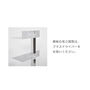 Amazon｜リコメン堂 日本製 ブックタワー ハイタイプ 8段 積ん読