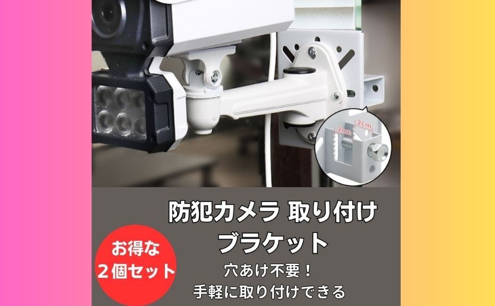 日本未発売 Amazon Blink 監視カメラ 6台 (マウントキット付) 屋外カメラ セキュリティカメラ アマゾン Ring Spotlight Cam