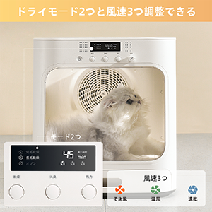 Amazon | Pet Marvel ペットドライヤー ハウス ドライルーム