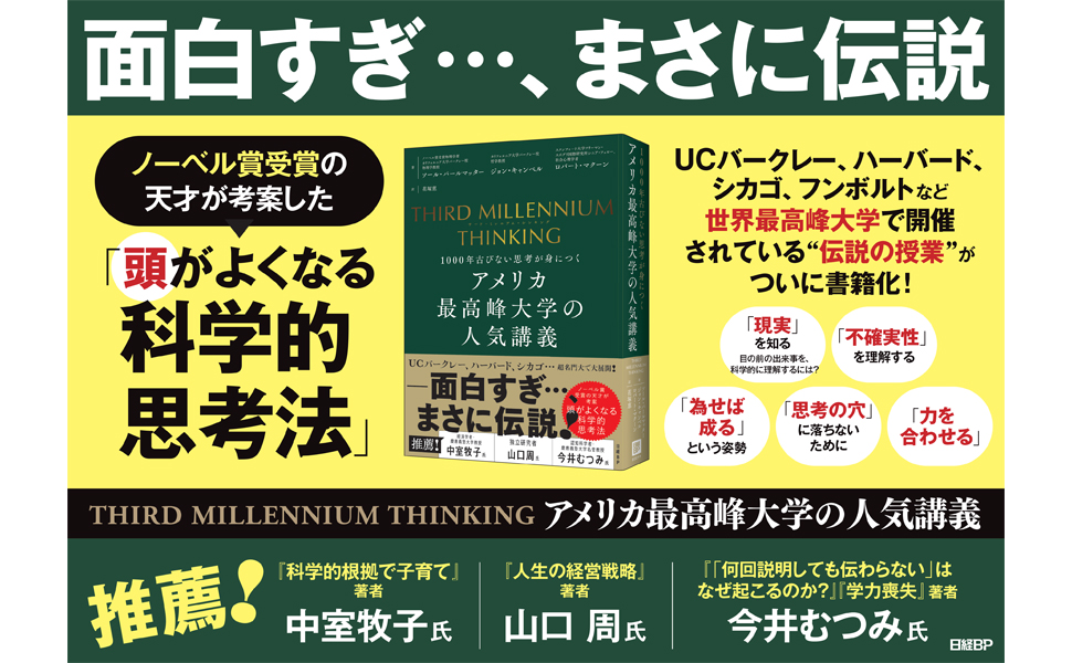 ターシャム・オルガヌム(第三の思考規範) : 世界の謎への鍵 ターシャム・オルガヌム（第三の思考規範） / ピョートル