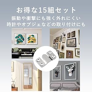 ★値下★壁掛け インテリア アンティーク ヴィンテージ 額 つり金具付き 額つり金具 大フック・1個入・クローム・セフティ ゆうパケット