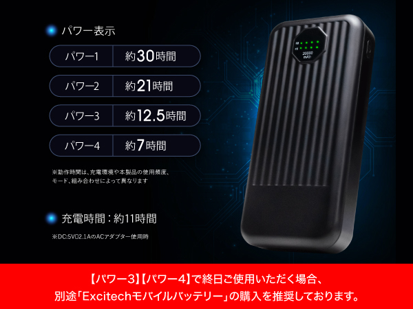 Amazon.co.jp: EXCITECH モバイルバッテリー【2024年最新 チタン