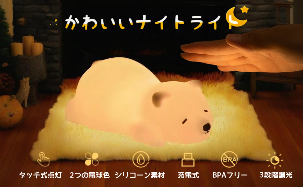 ライトアップベア Amazon | バイク LED ヘッドライト ポジション フォグランプ