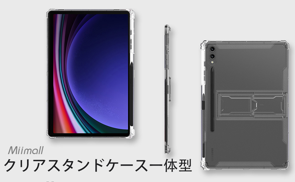 Amazon.co.jp: Miimall対応Samsung Galaxy Tab S10 Ultra 用