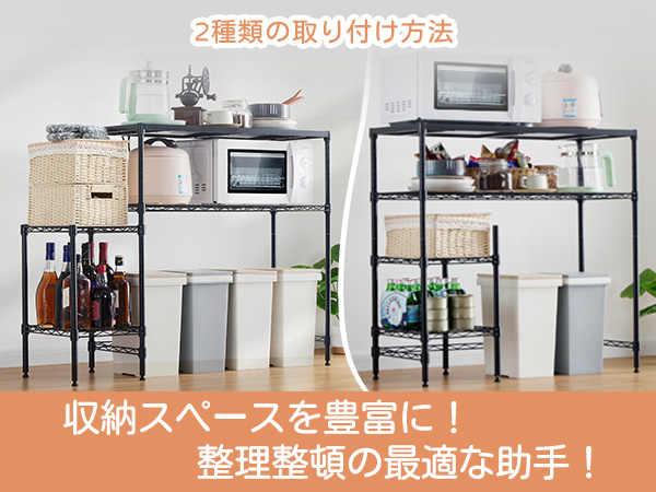 ゴミ箱上ラック レンジラック レンジ台 キッチンラック 冷蔵庫ラック 可動棚8段 楽天市場】【クーポン利用で10680円】冷蔵庫上ラック レンジ台
