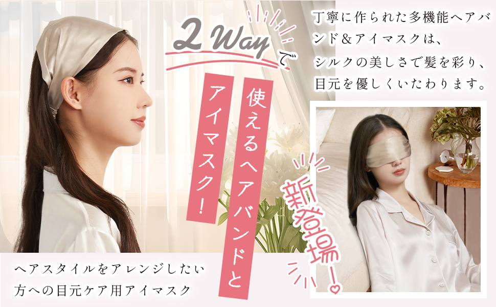 新品未開封　Bright ドライヤー ヘアターバン　マスク付き Brighte シャワードライヤー附属 ヘアターバン＋パック2枚