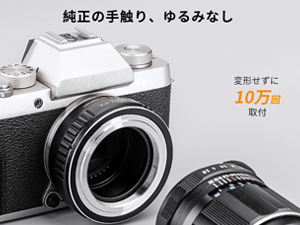 Amazon | K&F Concept マウントアダプター M42 マウントレンズ