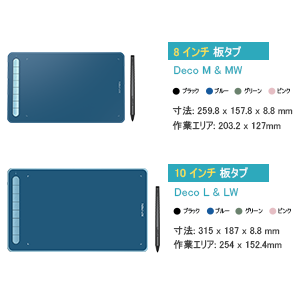 傾き検知 8x5インチ ペンタブレット X3チップ搭載ペン付 61l2DpiJ42L._UF1000,1000_QL80_.jpg