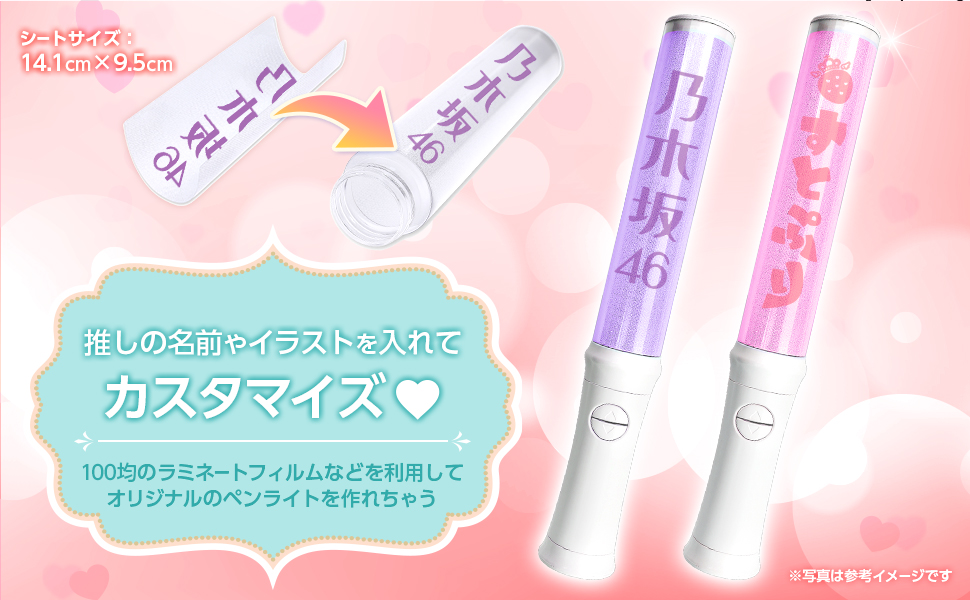 Amazon.co.jp: SunSwing 充電式ペンライト コンサート・ライブ用