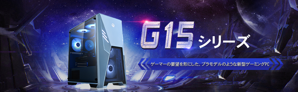 値下げしました！NINGMEI ゲーミングPC 新品 Amazon.co.jp: NINGMEI ゲーミング PC デスクトップ パソコン