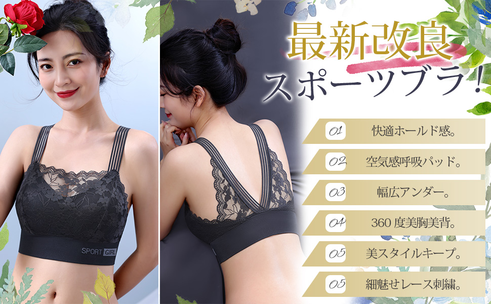 新品❣️ 2枚SET スポーツブラ ノンワイヤー　ダンス フィットネス 黒 白 新品❣️ 2枚SET スポーツブラ ノンワイヤー ダンス