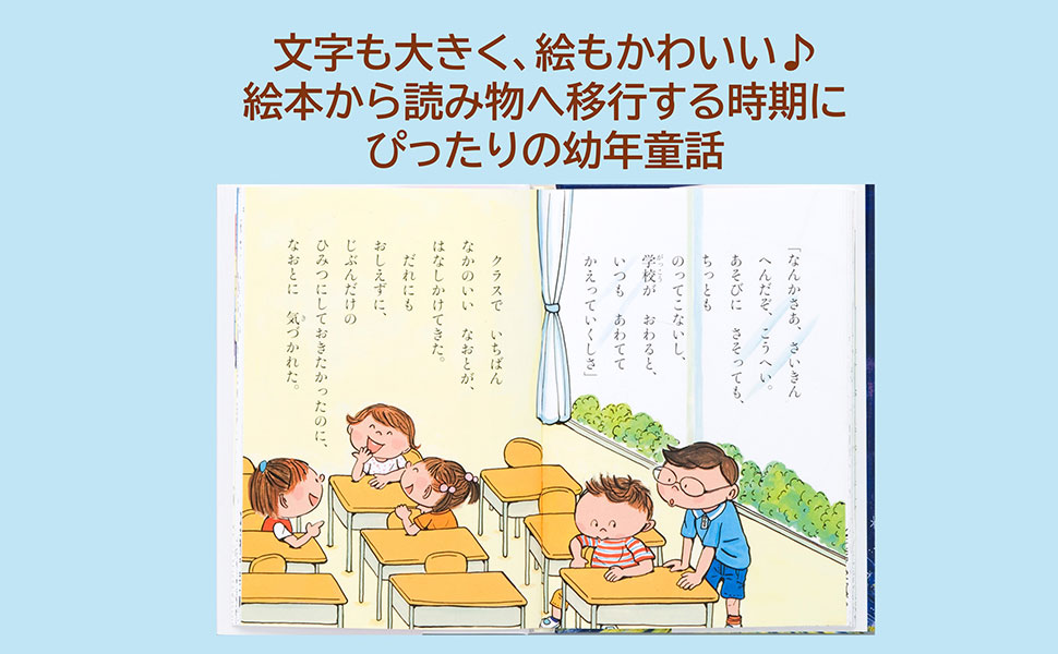 まほうのじどうはんばいき (単行本) | やまだ ともこ, いとう