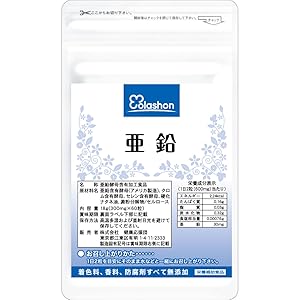 Amazon | 健康応援団 亜鉛 60粒 サプリメント クロム セレン
