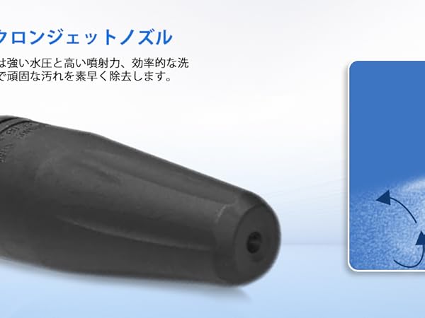 KMINI ケルヒャー 高圧洗浄機（延長ノズル付） Amazon.co.jp: ankon ケルヒャー延長ノズル フレキシブル可変