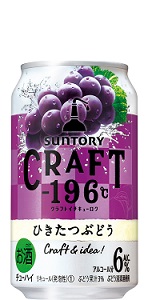 Amazon.co.jp: 【旧デザイン】【果実以上に果実】CRAFT -196