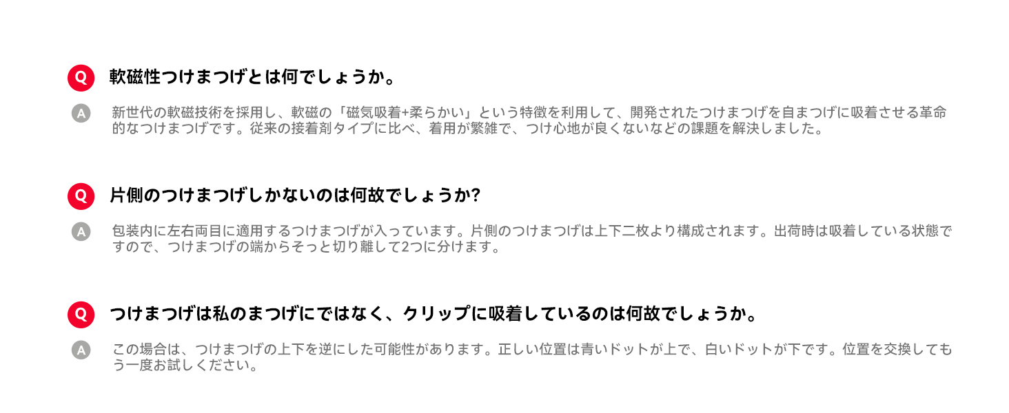 product knowledge