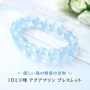 ✴️ アクアマリン　ブルートパーズ　天然石　大粒　青い石　パワーストーン 楽天市場】アクアマリン ブルーアパタイト ブルートパーズ 水晶