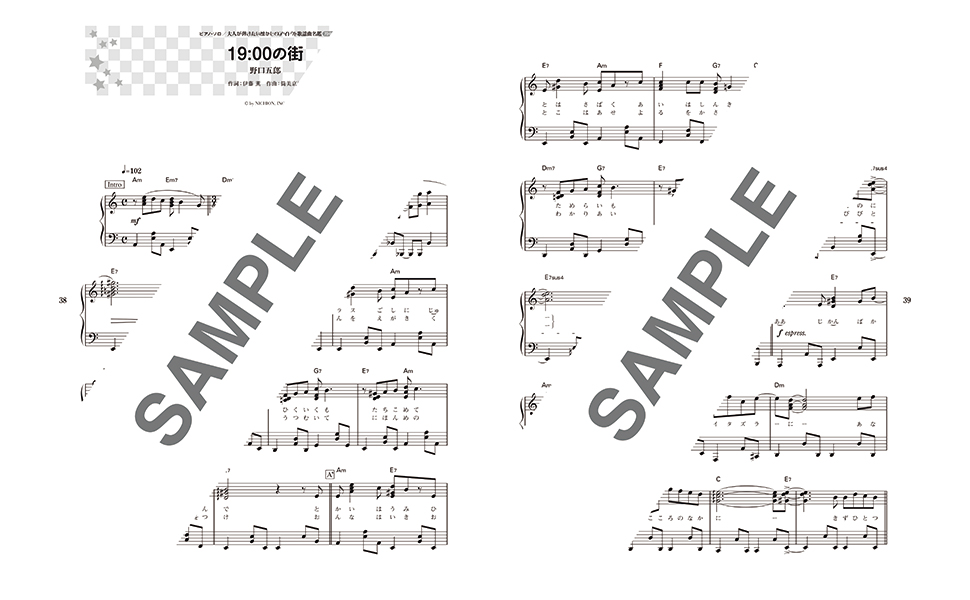 おニャン子クラブ ピアノ楽譜 昭和レトロ j-pop 邦楽 アイドル 80年代