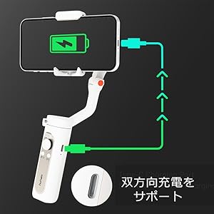 Amazon.co.jp: hohem X2 スマホジンバルリモコン付き 折りたたみ