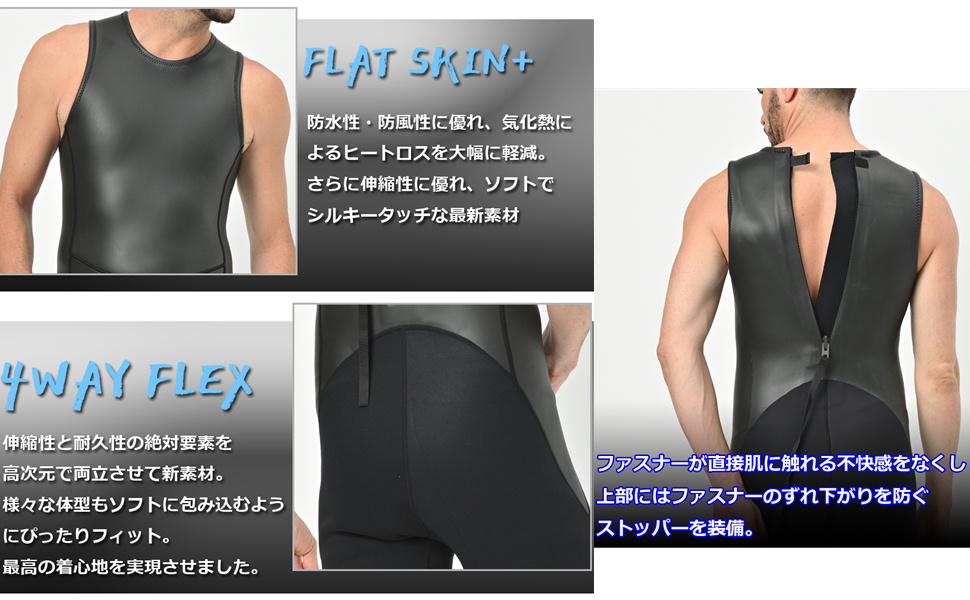 タッパーショートジョンセパレートセットアップ 楽天市場】ショートジョン タッパーの通販