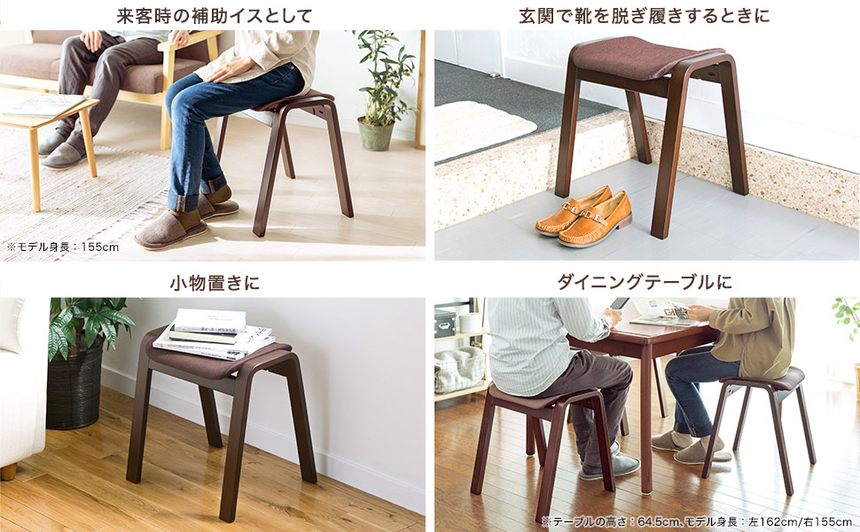 Amazon.co.jp: サンワダイレクト スツール 木製 スタッキング