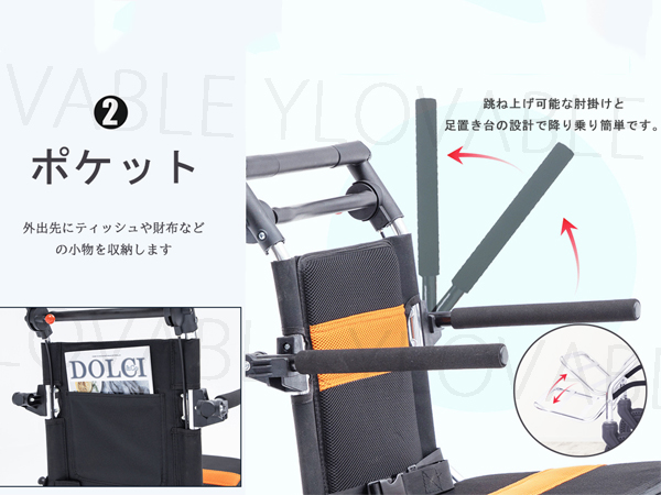Amazon | YLOVABLE 介助用車いす 折畳み 軽量 コンパクト アルミ