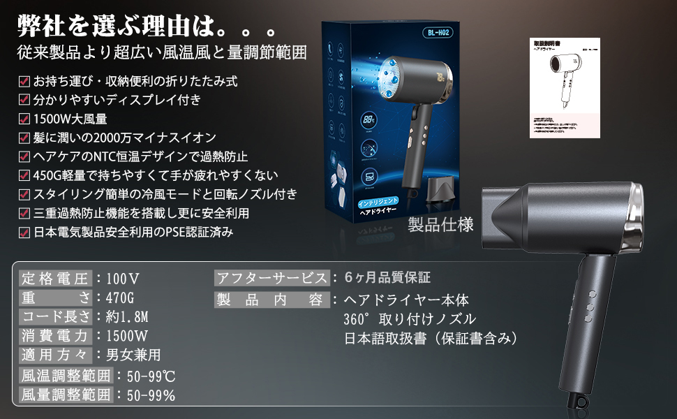 Amazon.co.jp: ヘアドライヤー 無段階温度風量調節 ディスプレイ