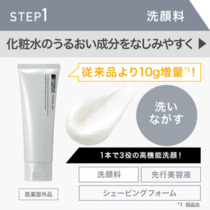 ORBIS Mr. 洗顔　化粧水　クリーム Amazon | ORBIS Mr.(オルビス ミスター) ミスター スキンケア 3