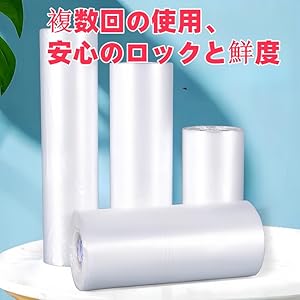 Amazon.co.jp: hybmszj ロールビニール袋 ポリ袋 厚手 業務用