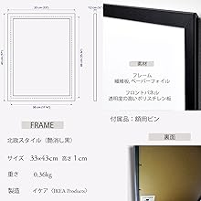 Amazon.co.jp: 剱岳の朝（額装）吉田博 木版画複製 木版画複製