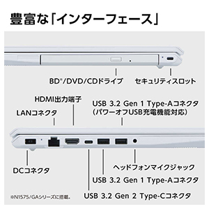 NEC ノートパソコン パールホワイト PC-N1570GAW-E3 NEC LAVIE N15 PC-N153CGAW [ 15.6in | FHD | Ryzen 3 7330U
