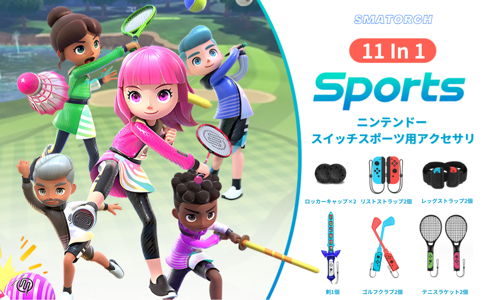 Amazon.co.jp: 【2023年新登場】Switch S-ports用アクセサリー