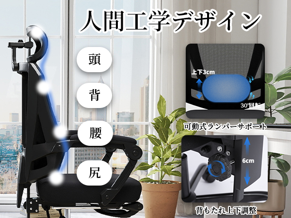 Amazon.co.jp: オフィスチェア デスクチェア メッシュ 動的腰