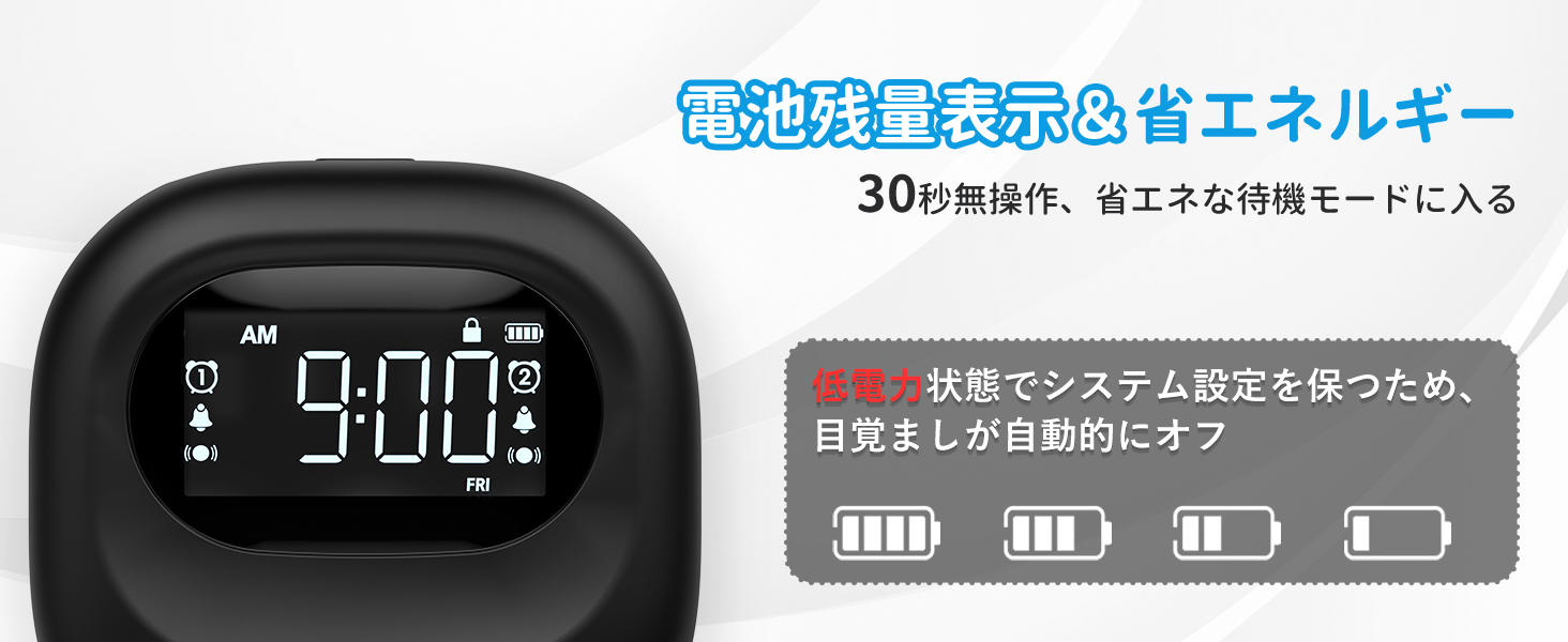 Mesqool Vibrating Alarm Clock showing 12-hour and 24-hour time formats.