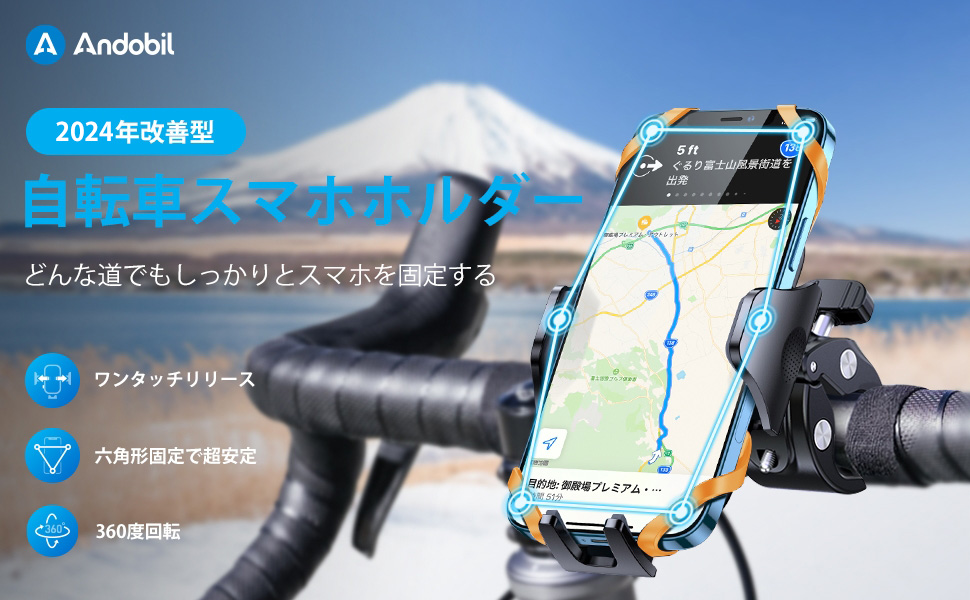 Amazon.co.jp: 自転車 スマホホルダー ゴム 自転車 スマホ