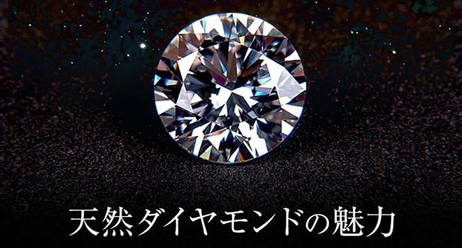 ダイヤモンドネックレス