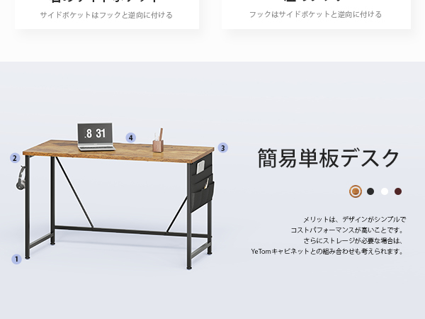 Amazon | YeTom 机 デスク パソコンデスク pcデスク 幅120*奥行