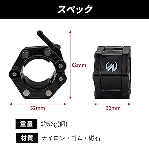 Amazon | MotionsFit バーベルカラー 25mm 2個セット マグネット
