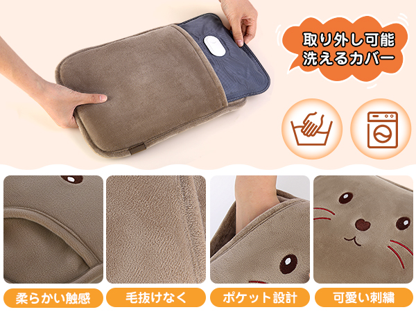 Amazon.co.jp: BOTISONE 湯たんぽ ゆたんぽ 充電式【2025冬新登場