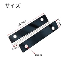 リアフェンダー延長ブラケット 