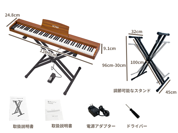 IKTMI 88鍵デジタルピアノ オークベージュ Amazon | IKTMI 電子ピアノ 88鍵盤 ペダル付き 木製 電子 ピアノ